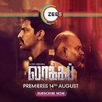 Watch Lockup M4ufreemovies