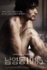 Watch National Security M4ufreemovies