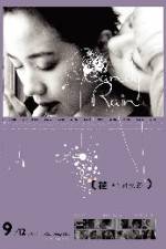 Watch Hua chi liao na nu hai M4ufreemovies