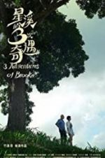 Watch Three Adventures of Brooke M4ufreemovies