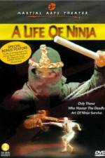 Watch Wang ming ren zhe M4ufreemovies