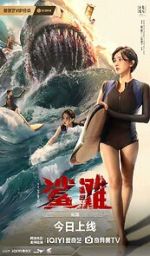 Watch The Shallows M4ufreemovies