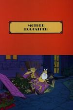 Watch Mother Dogfather M4ufreemovies