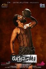 Watch Rudramkota M4ufreemovies