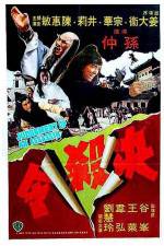 Watch Jue sha ling M4ufreemovies