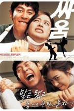 Watch Ssaum M4ufreemovies