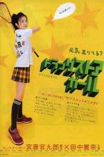 Watch Doraggusotoa gâru M4ufreemovies