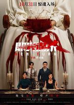 Watch Her Turn M4ufreemovies