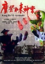 Watch Mo deng ru lai shen zhang M4ufreemovies