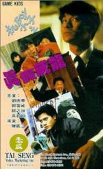 Watch Ji Boy xiao zi zhi zhen jia wai long M4ufreemovies