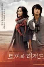 Watch Maybe (Tokkiwa rijeodeu) M4ufreemovies