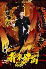 Watch Fist & Faith M4ufreemovies