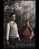 Watch Aarambham M4ufreemovies