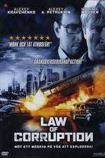 Watch Muzhskoy sezon. Barkhatnaya revolyutsiya M4ufreemovies