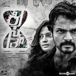 Watch Kismath M4ufreemovies