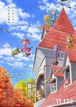 Watch Looking for Magical DoReMi M4ufreemovies
