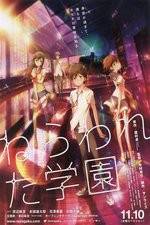 Watch Nerawareta gakuen M4ufreemovies