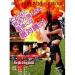 Watch Onna Rambo M4ufreemovies