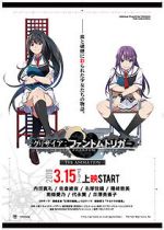 Watch Grisaia: Phantom trigger the animation 01. SORD M4ufreemovies