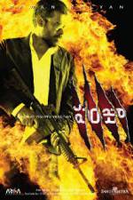 Watch Panjaa M4ufreemovies