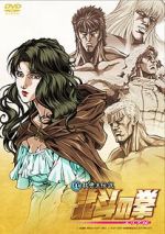 Watch Fist of the North Star: The Legend of Yuria M4ufreemovies