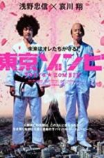 Watch Tokyo Zombie M4ufreemovies