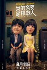 Watch Yes, I Do! M4ufreemovies