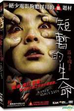 Watch A Very Short Life M4ufreemovies