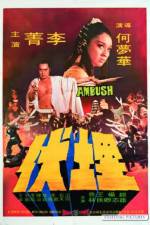 Watch Mai fu M4ufreemovies