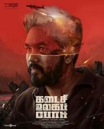 Watch Kadaisi Ulaga Por M4ufreemovies