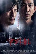 Watch The Adjudicator M4ufreemovies