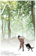 Watch Adam and Dog M4ufreemovies