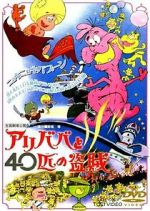Watch Ari-Baba to yonjuppiki no tozoku M4ufreemovies