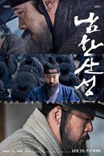 Watch The Fortress M4ufreemovies