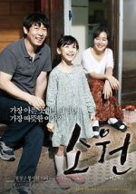 Watch Hope M4ufreemovies