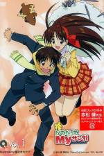 Watch Itsudatte my Santa M4ufreemovies