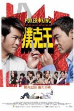 Watch Pou hark wong M4ufreemovies