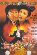 Watch Wu di xing yun xing M4ufreemovies