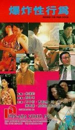 Watch Behind the Pink Door M4ufreemovies