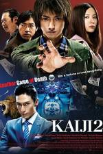 Watch Kaiji 2 M4ufreemovies