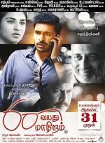 Watch 60 Vayadu Maaniram M4ufreemovies