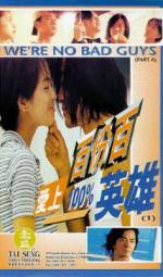Watch Ai shang 100% ying xiong M4ufreemovies