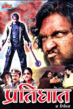 Watch Pratighat - The Revenge M4ufreemovies