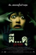 Watch Ju-on M4ufreemovies