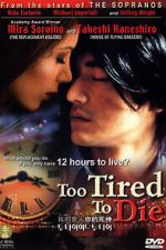 Watch Too Tired to Die M4ufreemovies
