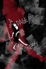 Watch A Page of Madness M4ufreemovies