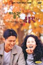 Watch Art Museum by the Zoo M4ufreemovies