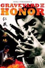 Watch Jingi no hakaba M4ufreemovies