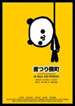 Watch Kubitsuri Yokocho M4ufreemovies