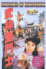 Watch Wu Lin sheng dou shi M4ufreemovies